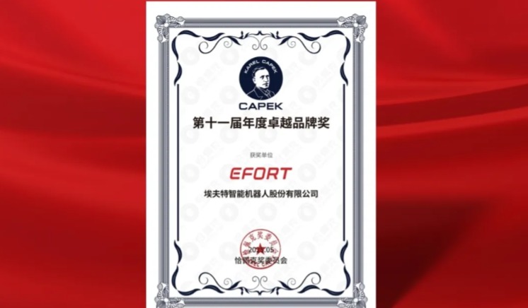 1751014383398944o5fJ.jpg 官網(wǎng)配圖尺寸(2) (3).jpg